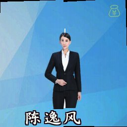 陈逸风