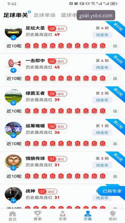 yobo体育平台资深用户分享：yobo官网中文版下载全过程及实战经验