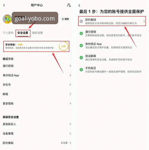 yobo官网怎么注册教程 yobo体育平台注册完整指南:从零开始掌握yobo官网登录与app下载全流程